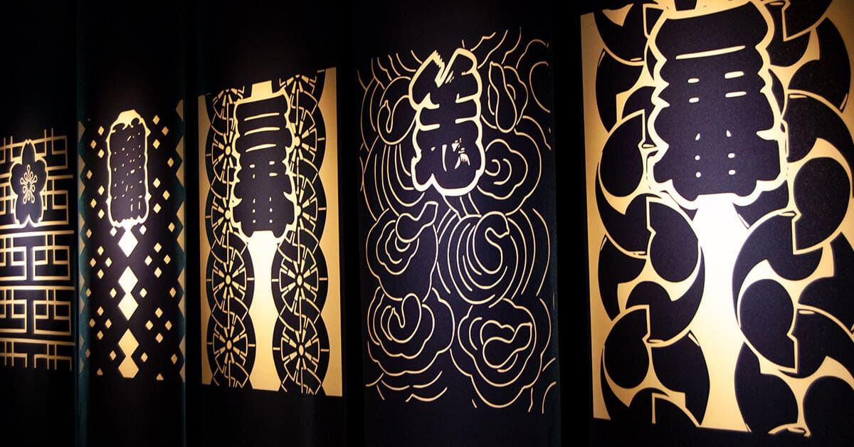 Mizukan Museum Cover